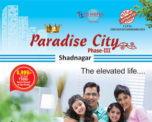 Plot for Sale in Shadnagar,Ranga Reddy